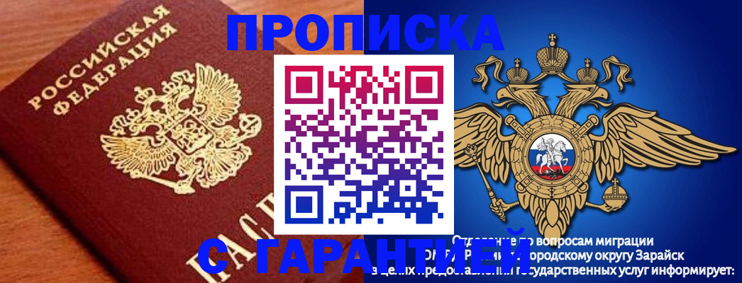 регистрация для дет. сада в Партизанске
